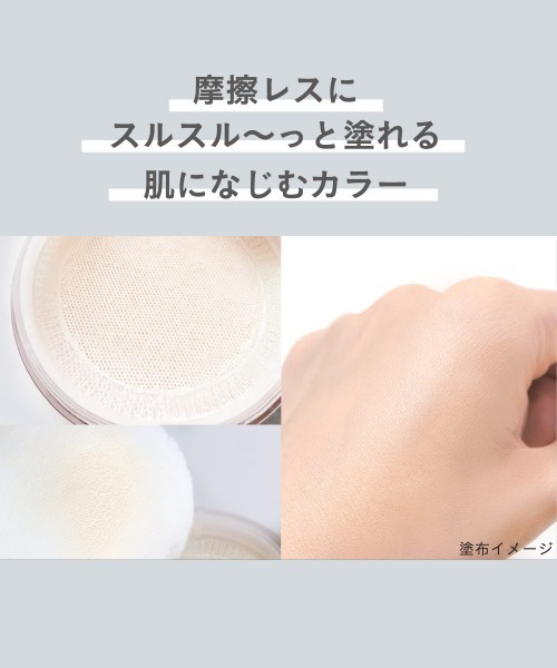 Primavista（プリマヴィスタ）の「【販売終了】プリマヴィスタ　さらさらロングキープパウダー（フェイスパウダー・レディース・その他・FREE）」の6枚目の写真