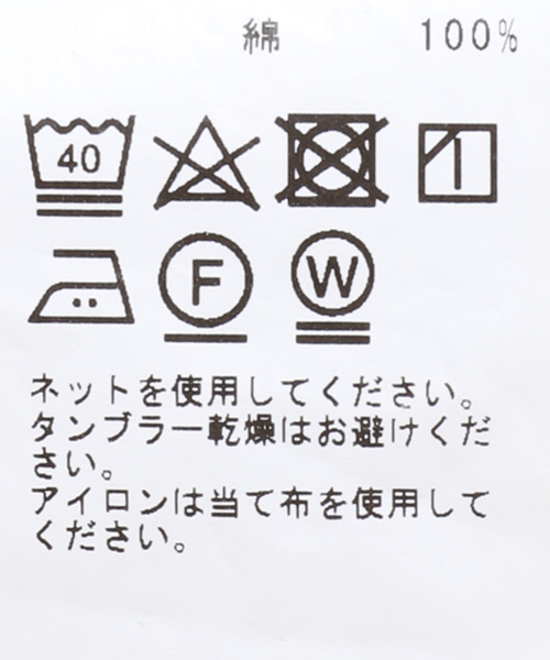 JOURNAL STANDARD（ジャーナルスタンダード）の「メキシカン ストライプ ショーツ（その他パンツ・メンズ・ネイビー/イエロー/グリーン・MEDIUM/LARGE）」の18枚目の写真