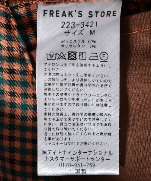 FREAK'S STORE（フリークスストア）の「センタープレスフレアチェックパンツ（スラックス・レディース・ピンク/グリーン・SMALL/MEDIUM）」の4枚目の写真
