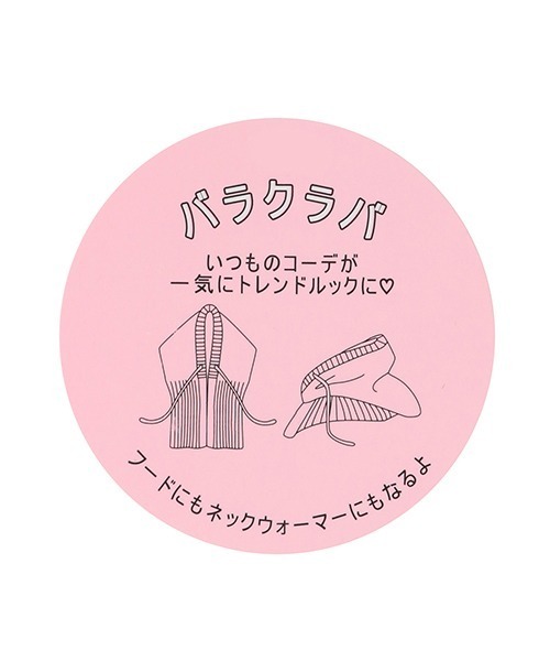 LOVETOXIC（ラブトキシック）の「バラクラバ（キャップ・キッズ・サックスブルー/グレー/アイボリー・FREE）」の11枚目の写真