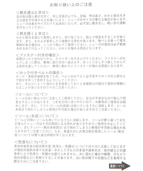 studio CLIP(スタディオクリップ)の「コールレースアップスニーカー(スニーカー・レディース・ブラウン/ベージュ/ブラック・MEDIUM/LARGE)」の16枚目の写真