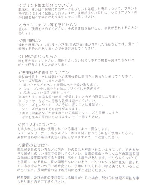 studio CLIP(スタディオクリップ)の「コールレースアップスニーカー(スニーカー・レディース・ブラウン/ベージュ/ブラック・MEDIUM/LARGE)」の17枚目の写真