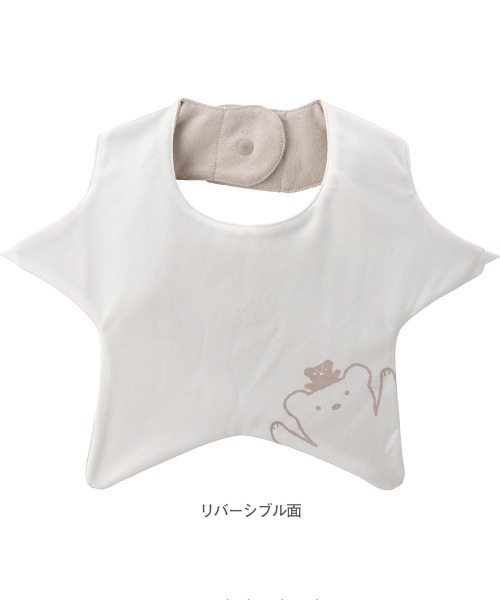 リバーシブルスタイ no.15【再販可◎】 当店人気NO.1！夏の