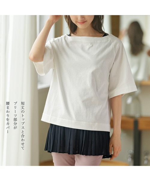 unof プリーツタンクトップ unof プリーツタンクトップ FIN TANK TOP｜muller of yoshiokubo