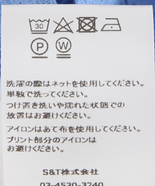 BAUM UND PFERDGARTEN(バウムウンドヘルガーデン)の「【BAUM UND PFERDGARTEN / バウムウンドヘルガーデン】 レースドレス(ワンピース・レディース・サックスブルー・36)」の19枚目の写真
