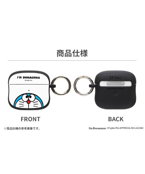 AirPods Pro(第2/1世代)専用 アイムドラえもん iFace First Class