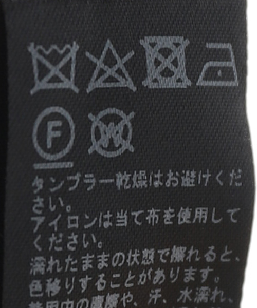 JOURNAL STANDARD relume(ジャーナルスタンダード レリューム)の「TR ストライプ ダブルブレストジャケット(テーラードジャケット・メンズ・グレー/ブラウン/ブラック・LARGE/MEDIUM)」の19枚目の写真