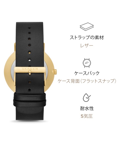 SKAGEN（スカーゲン）の「スカーゲン 腕時計 メンズ アナログ レザー SKW6896（アナログ腕時計・メンズ・ブラック・FREE）」の12枚目の写真