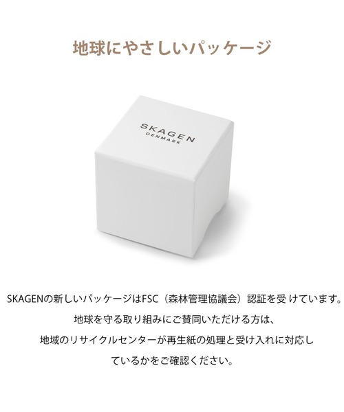 SKAGEN（スカーゲン）の「スカーゲン 腕時計 メンズ アナログ レザー SKW6896（アナログ腕時計・メンズ・ブラック・FREE）」の13枚目の写真
