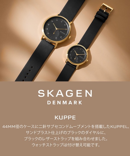 SKAGEN（スカーゲン）の「スカーゲン 腕時計 メンズ アナログ レザー SKW6896（アナログ腕時計・メンズ・ブラック・FREE）」の10枚目の写真