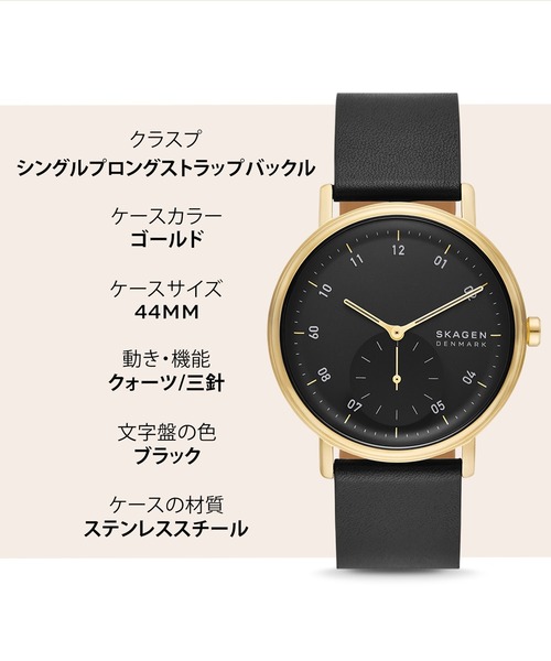 SKAGEN（スカーゲン）の「スカーゲン 腕時計 メンズ アナログ レザー SKW6896（アナログ腕時計・メンズ・ブラック・FREE）」の11枚目の写真