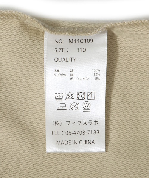 MAKE YOUR DAY（メイクユアデイ）の「おでかけファミリー長袖Tシャツ■80～140cm（Tシャツ/カットソー・キッズ・ベージュ/ブラック/オフホワイト・140/110/90/100/80/130/120）」の22枚目の写真