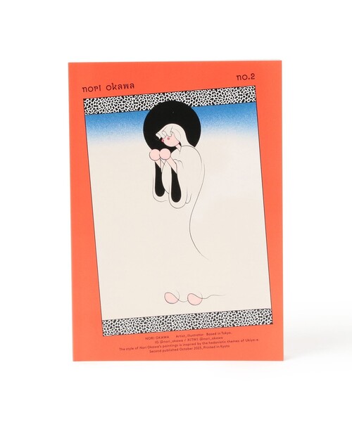 デカルト著作集 TOKYO CULTUART by BEAMS(トウキョウカルチャートバイビームス