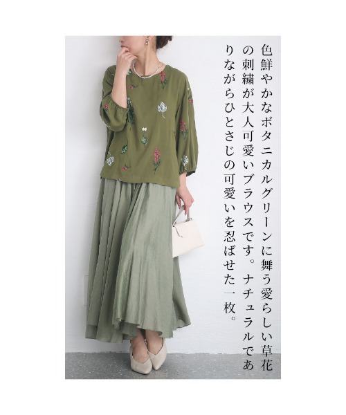 Sawa a la mode(サワアラモード)の「草花刺繍コットンブラウス(シャツ/ブラウス・レディース・グリーン・FREE)」の6枚目の写真
