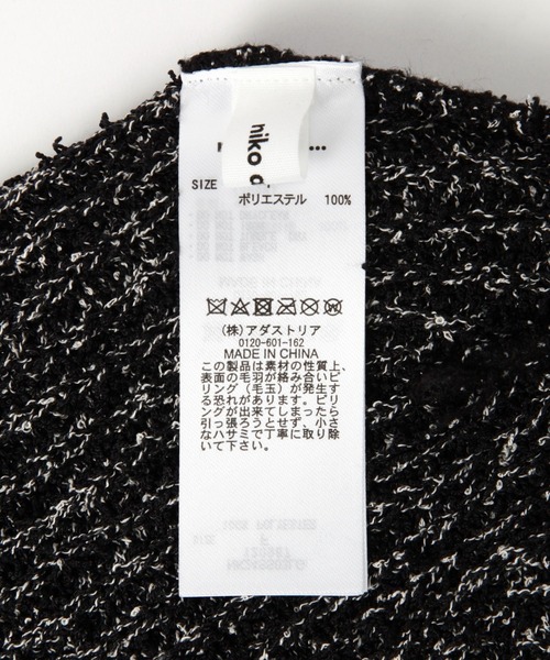 niko and...（ニコアンド）の「オリジナルミックスカラーワッチ（ニットキャップ/ビーニー・レディース・ピンク/アイボリー/ブラック・FREE）」の5枚目の写真