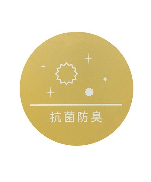 petit main（プティマイン）の「【抗菌防臭】マルチケース（その他ベビー用品・キッズ・ベージュ/アイボリー/ライトピンク・FREE）」の4枚目の写真