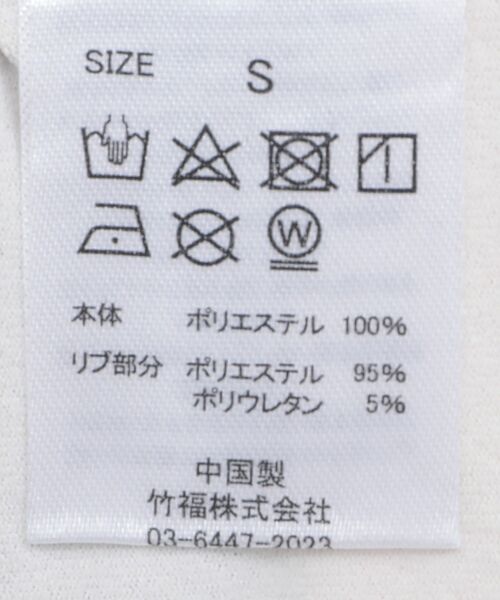 CRAFT STANDARD BOUTIQUE（クラフトスタンダードブティック）の「速乾/UVカット/イージーケア トラックジャケット（ジャージ・レディース・ラベンダー/ブルーグレー/アイボリー/ブルー/チャコールグレー/ブラック・S/M/L）」の12枚目の写真