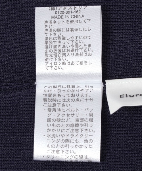Elura(エルーラ)の「サラサラタッチスカーフ/324778(ストール/ショール・レディース・ダークネイビー/ネイビー/ブルー・ONE SIZE)」の18枚目の写真