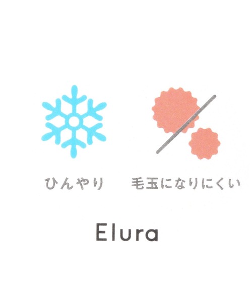 Elura(エルーラ)の「サラサラタッチスカーフ/324778(ストール/ショール・レディース・ダークネイビー/ネイビー/ブルー・ONE SIZE)」の20枚目の写真