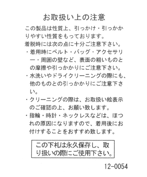 Elura(エルーラ)の「サラサラタッチスカーフ/324778(ストール/ショール・レディース・ダークネイビー/ネイビー/ブルー・ONE SIZE)」の21枚目の写真