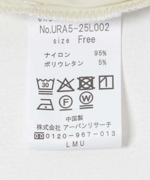 URBAN RESEARCH（アーバンリサーチ）の「シアーミディレイヤードスカート（スカート・レディース・ブラック/ライトベージュ・FREE）」の11枚目の写真