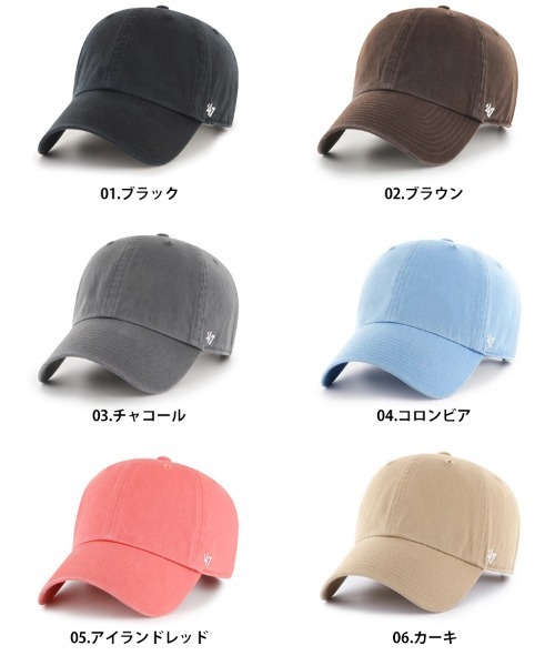 '47（フォーティーセブン）の「【'47】FLAT '47 CLEAN UP BLANK ('47 クリーンナップ フラット 無地) / 14カラー（キャップ・メンズ・レッド系その他/ブルー系その他/ホワイト/グリーン系その他/イエロー/ブラック/レッド/ナチュラル/ブルー系その他2/カーキ/チャコール/ブルー系その他3/ブラウン/ネイビー・F）」の16枚目の写真