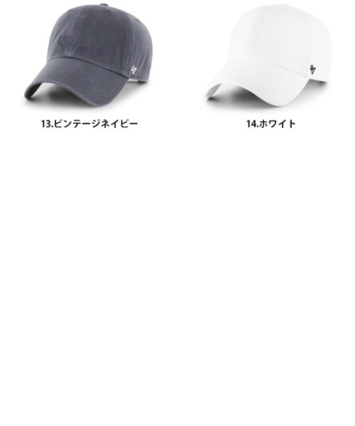 '47（フォーティーセブン）の「【'47】FLAT '47 CLEAN UP BLANK ('47 クリーンナップ フラット 無地) / 14カラー（キャップ・メンズ・レッド系その他/ブルー系その他/ホワイト/グリーン系その他/イエロー/ブラック/レッド/ナチュラル/ブルー系その他2/カーキ/チャコール/ブルー系その他3/ブラウン/ネイビー・F）」の18枚目の写真