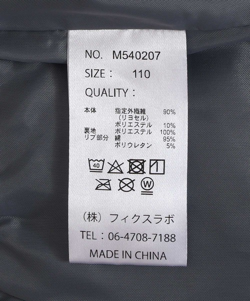 MAKE YOUR DAY（メイクユアデイ）の「シャーリングシアーブルゾン■150.160cm（ブルゾン・キッズ・ブラック/グレー・160/150）」の16枚目の写真