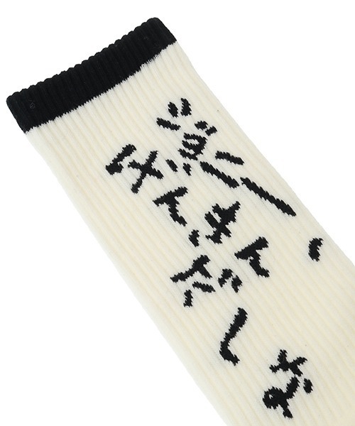 Candy Stripper（キャンディストリッパー）の「【コジコジ×Candy Stripper】ジョニー、げんきだしなRIB ソックス（ソックス/靴下・レディース・オフホワイト/ブルー/レッド/ブラック・FREE）」の9枚目の写真