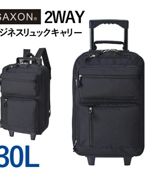 BACKYARD FAMILY(バックヤードファミリー)の「SAXON 2WAY ビジネスリュックキャリー 5219(バックパック/リュック・メンズ・ブラック・FREE)」の4枚目の写真