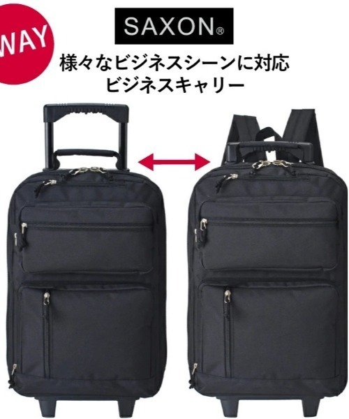 BACKYARD FAMILY(バックヤードファミリー)の「SAXON 2WAY ビジネスリュックキャリー 5219(バックパック/リュック・メンズ・ブラック・FREE)」の20枚目の写真