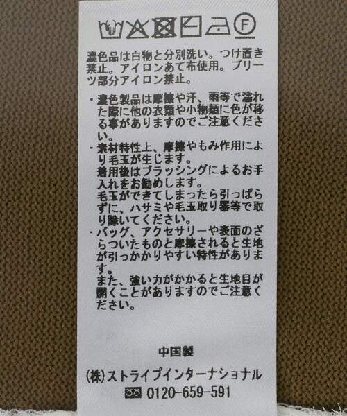 YECCA VECCA(イェッカヴェッカ)の「サイドプリーツ異素材MIXプルオーバー(ニット/セーター・レディース・アイボリー/キャメル/ブラック・FREE)」の14枚目の写真