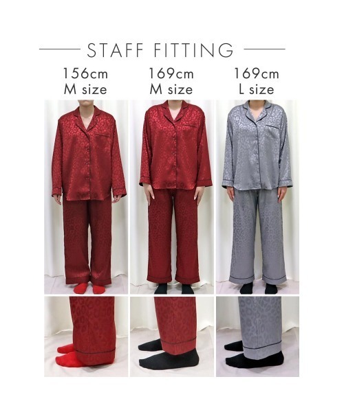 ヒョウサテン パジャマ 長袖 上下セット / 前あきパジャマ シャツ