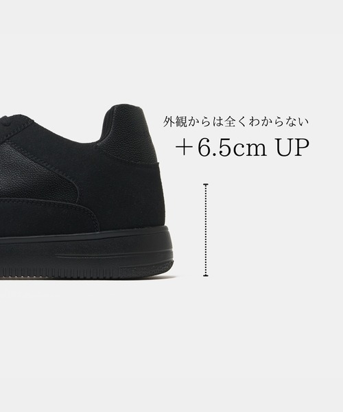 STANDOOL TOKYO(スタンドゥール)の「≪UNISEX≫ +6.5cmヒールアップスニーカー/Heel Up Sneaker 【SACAE (SUEDE type)/サカエ (スエードタイプ)】(スニーカー・メンズ・ベージュ系その他/ブラック・22.0cm/22.5cm/23.0cm/23.5cm/24.0cm/24.5cm/25.0cm/25.5cm/26.0cm/26.5cm/27.0cm/27.5cm/28.0cm/28.5cm)」の1枚目の写真