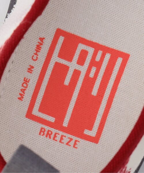 BREEZE（ブリーズ）の「上履き（スリッポン・キッズ・レッド/チャコール/ベージュ・19/18/17/16/15 /14）」の10枚目の写真