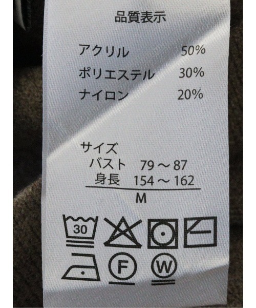 m.f.editorial（エムエフエディトリアル）の「【ストレッチ ウォッシャブル ニットアウター】トッパーニットコーディガン（カーディガン/ボレロ・レディース・ブラウン/ブラック・MEDIUM）」の21枚目の写真