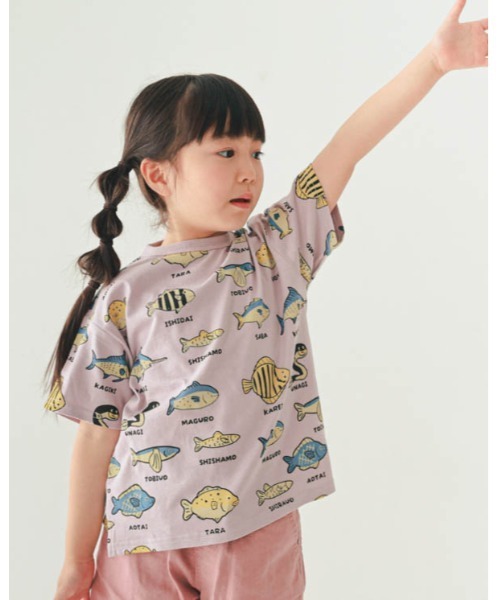 nicohrat（ニコフラート）の「ニコフラート いろんな魚Ｔシャツ（Tシャツ/カットソー・キッズ・ラベンダー/アイボリー/サックスブルー・130cm/140cm/100cm/110cm/120cm/90cm）」の13枚目の写真