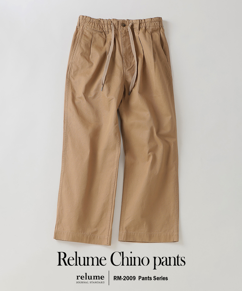 JOURNAL STANDARD relume(ジャーナルスタンダード レリューム)の「”Relume” ウエポンチノ イージーパンツ(チノパンツ・メンズ・チャコールグレー/ネイビー/キャメル・LARGE/MEDIUM)」の3枚目の写真