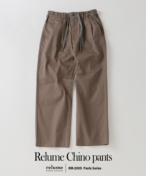 JOURNAL STANDARD relume(ジャーナルスタンダード レリューム)の「”Relume” ウエポンチノ イージーパンツ(チノパンツ・メンズ・チャコールグレー/ネイビー/キャメル・LARGE/MEDIUM)」の1枚目の写真