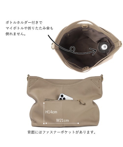 LASIEM(ラシエム)の「トートバッグ レディース A4 本革 ショルダーバッグ 大きめ 通勤バッグ 通勤 ななめ掛け 仕事 ビジネスバッグ 大容量 肩掛け 牛革 オフィス かわいい おしゃれ シンプル ペットボトルが入る トレンド 仕事バッグ 人気(トートバッグ・レディース・ブラック/ブラウン系その他・FREE)」の13枚目の写真