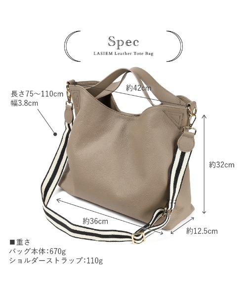 LASIEM(ラシエム)の「トートバッグ レディース A4 本革 ショルダーバッグ 大きめ 通勤バッグ 通勤 ななめ掛け 仕事 ビジネスバッグ 大容量 肩掛け 牛革 オフィス かわいい おしゃれ シンプル ペットボトルが入る トレンド 仕事バッグ 人気(トートバッグ・レディース・ブラック/ブラウン系その他・FREE)」の16枚目の写真