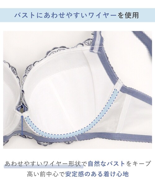 Risa Magli（リサマリ）の「カイリー ブラジャー (G-I) ＜Glamor Bra／バストアップタイプ＞（ブラジャー・レディース・ブルー/ベビーピンク/ネイビー・I75/I70/I65/H75/H70/H65/G80/G75/G70/G65）」の18枚目の写真