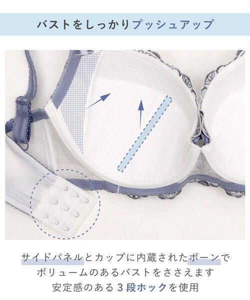 Risa Magli（リサマリ）の「カイリー ブラジャー (G-I) ＜Glamor Bra／バストアップタイプ＞（ブラジャー・レディース・ブルー/ベビーピンク/ネイビー・I75/I70/I65/H75/H70/H65/G80/G75/G70/G65）」の19枚目の写真