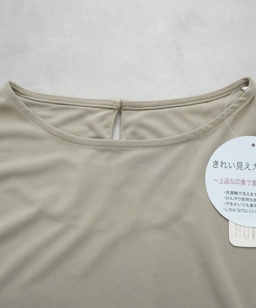 SELECT LEVERY（セレクトリベリー）の「接触冷感ドルマンイージーケアプルオーバー（Tシャツ/カットソー・レディース・ブルー/ベージュ/ブラック・MEDIUM/LARGE）」の8枚目の写真