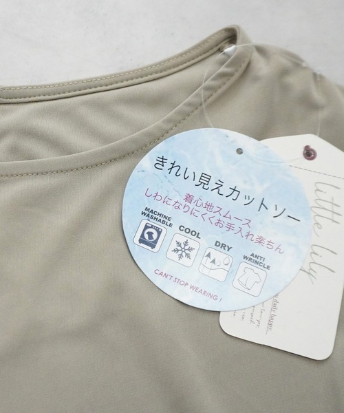 SELECT LEVERY（セレクトリベリー）の「接触冷感ドルマンイージーケアプルオーバー（Tシャツ/カットソー・レディース・ブルー/ベージュ/ブラック・MEDIUM/LARGE）」の6枚目の写真