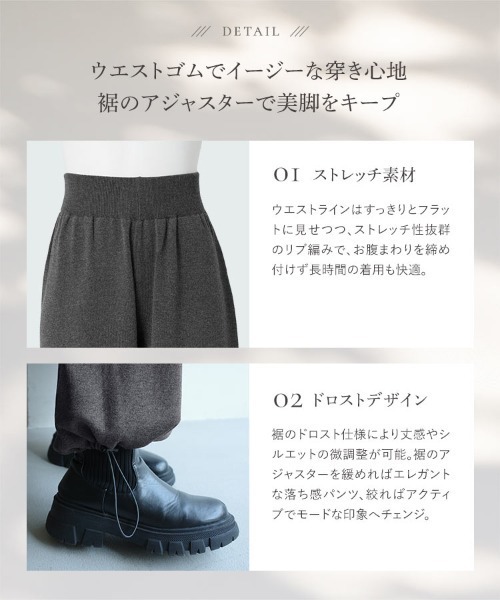 KOBE LETTUCE（コウベレタス）の「[ nanamiさんコラボ ] 2wayニットワイドパンツ（その他パンツ・レディース・チャコール/ホワイト/ブラック/ブラウン・PM/M）」の10枚目の写真