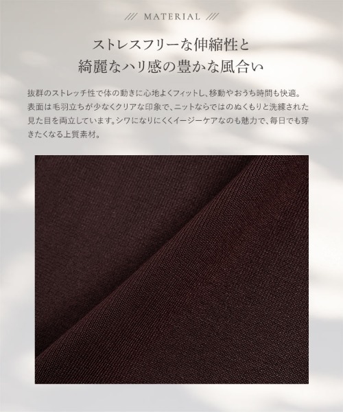 KOBE LETTUCE（コウベレタス）の「[ nanamiさんコラボ ] 2wayニットワイドパンツ（その他パンツ・レディース・チャコール/ホワイト/ブラック/ブラウン・PM/M）」の11枚目の写真