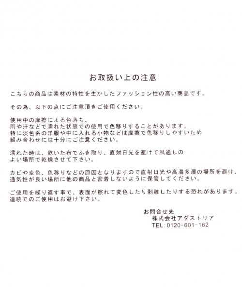 GLOBAL WORK(グローバルワーク)の「2WAYロゴトート/744309(トートバッグ・レディース・ブラック/ホワイト/イエロー/ネイビー・FREE)」の15枚目の写真