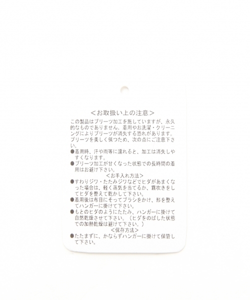 LEPSIM(レプシィム)の「レースプリーツロングスカート 773884(スカート・レディース・ブラック/カーキ・MEDIUM/LARGE)」の11枚目の写真