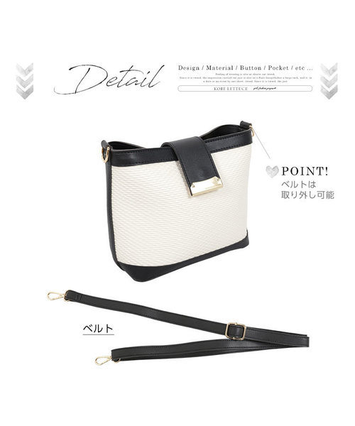 KOBE LETTUCE(コウベレタス)の「フロント金具配色ショルダーバッグ(ショルダーバッグ・レディース・ベージュ/ブラウン/ブラック・FREE)」の18枚目の写真